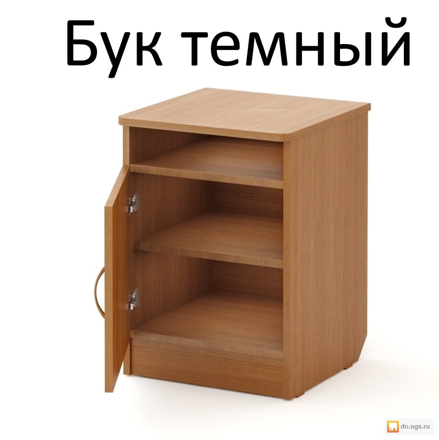 Тумбы новосибирск Тумбы новосибирск