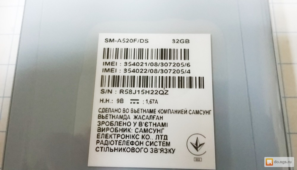 Samsung A32 Размеры