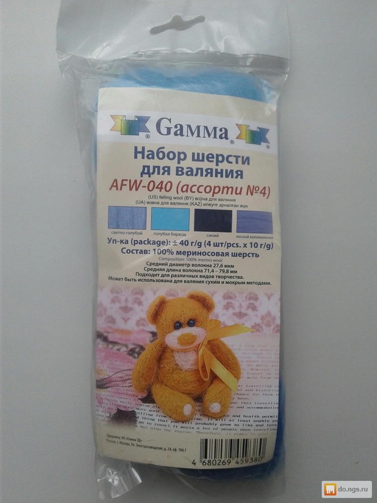 Продажа шерсти для валяния Продажа шерсти для валяния