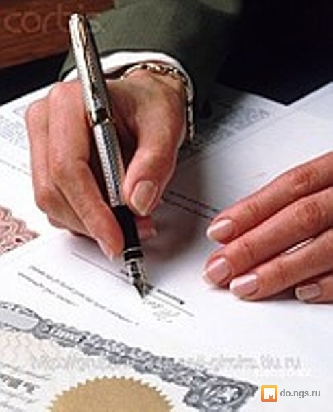 Регистрация сделки самостоятельно Регистрация сделки самостоятельно
