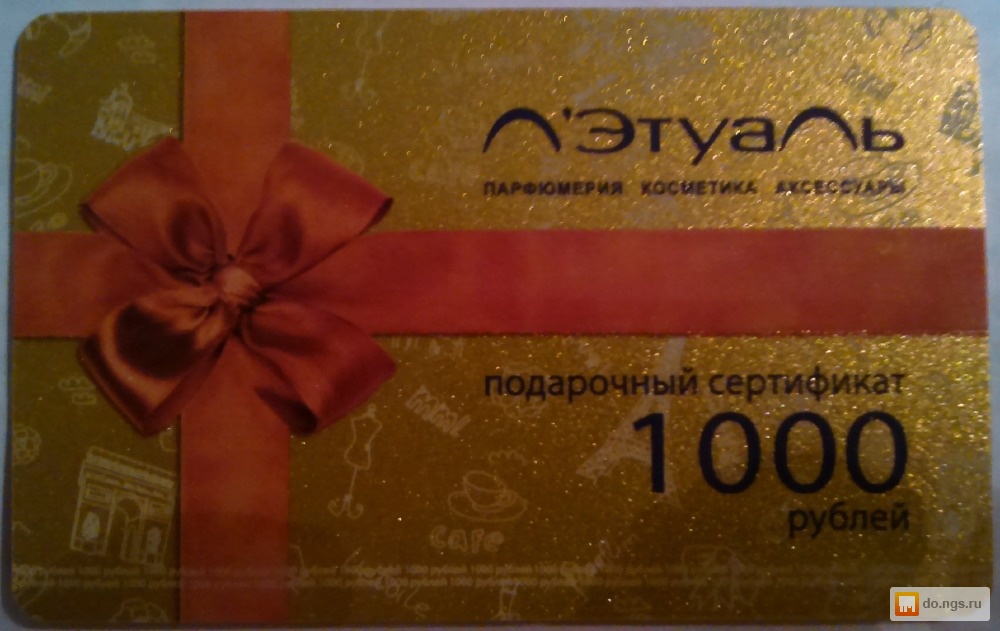 Подарки для женщины за 1000 рублей Подарки для женщины за 1000 рублей