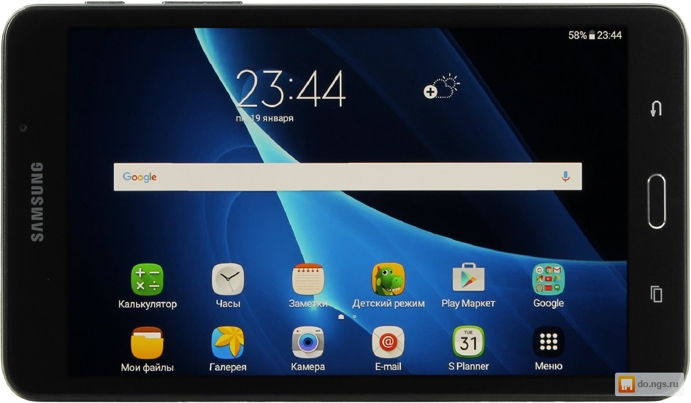 Dns Samsung Galaxy Tab A7 2023