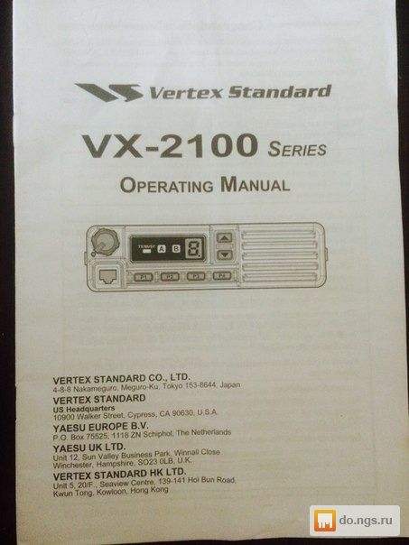 How To Program Vertex Vx 2100