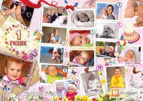 Коллажи для детей Коллажи для детей
