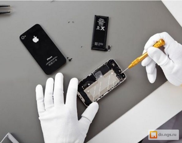 Как сделать диагностику айфон 5s 984