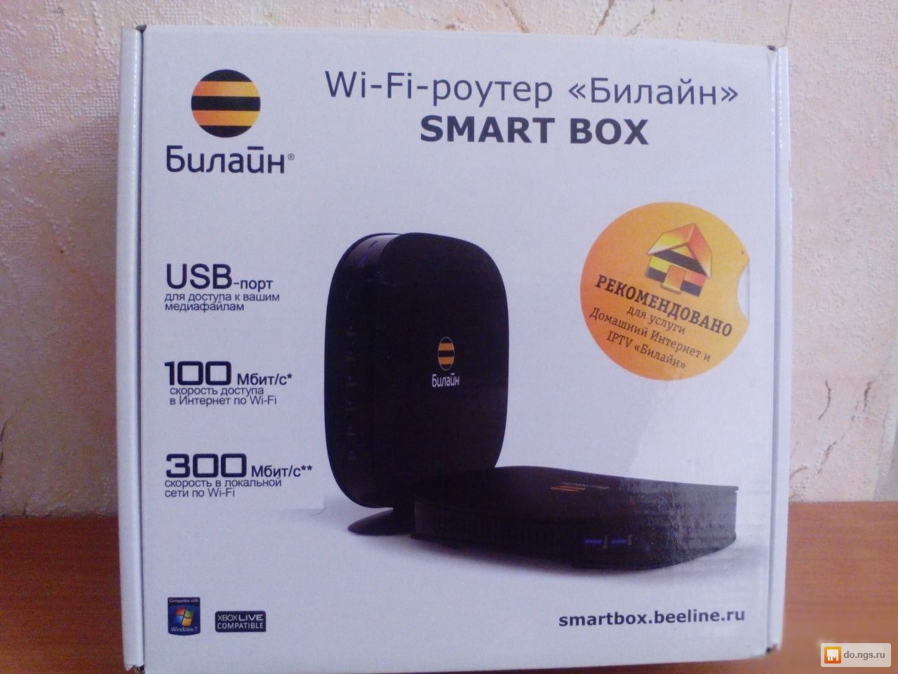 Как из smart box beeline сделать обычный роутер Как из smart box beeline сделать обычный роутер
