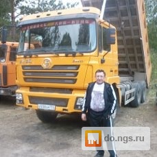 Работа нгс в новосибирске водителем кат б, что такое фидер энергоснабжение и обучение 44 фз хабаровск Работа нгс в новосибирске водителем кат б