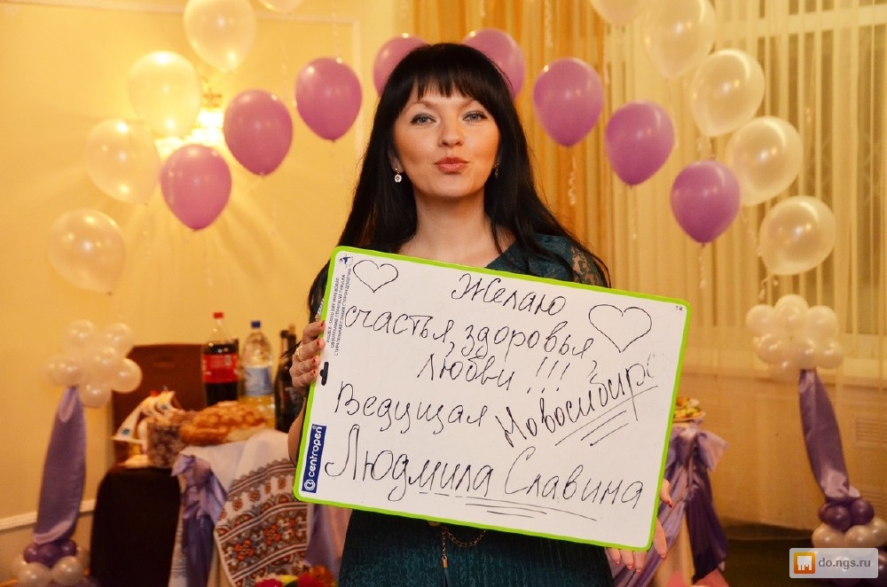 Тамада для юбилея в новосибирске цены Тамада для юбилея в новосибирске цены