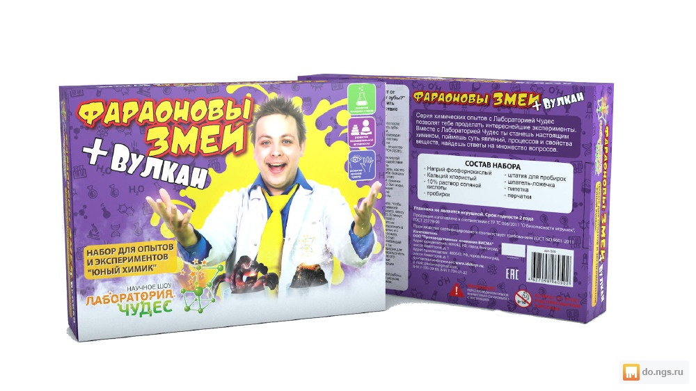 Набор юный химик как сделать фейерверк отзывы