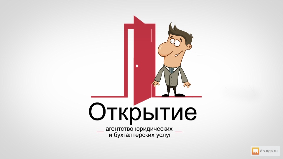 Открытие ип бух услуги никак мог