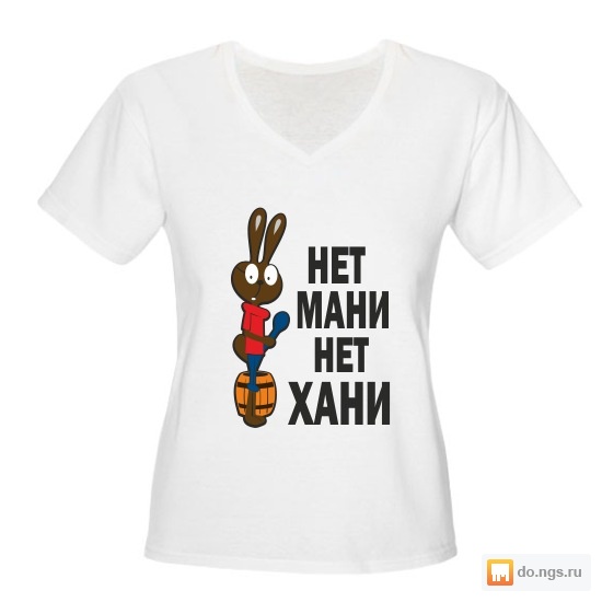 Прикольные Футболки В Калуге