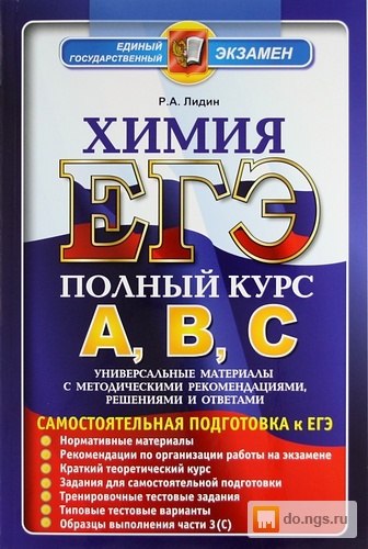 СТАРИННЫЕ СИБИРСКИЕ ОБЫЧАИ, ОБРЯДЫ И Разрешение конфликтов, поведение в конфликтных ситуациях