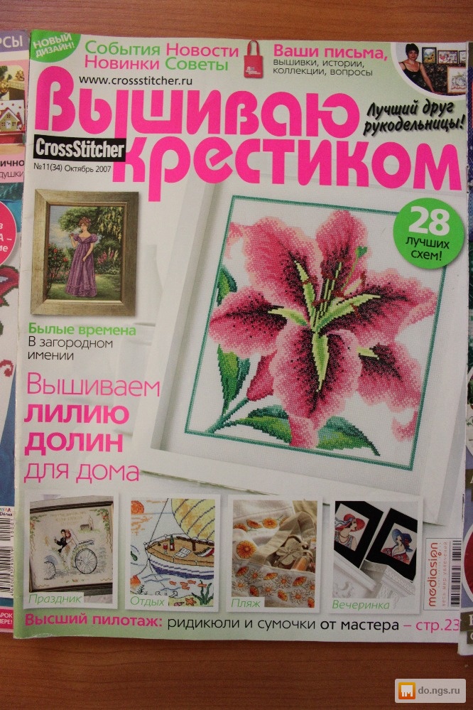 История народных промыслов - хохлома, гжель, береста, жостово Еврейские праздники. Праздники иудаизма и