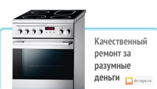 Ремонт керамической плиты своими руками