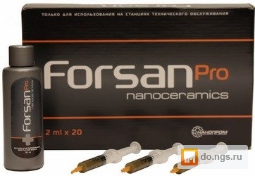 Forsan Nanoceramics  -  6
