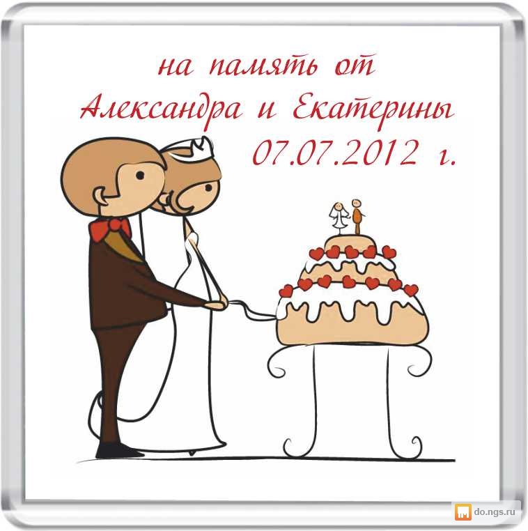 Заказать рисунки на свадьбу Заказать рисунки на свадьбу