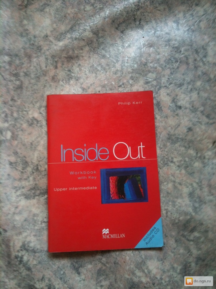 Inside Out Intermediate Торрент