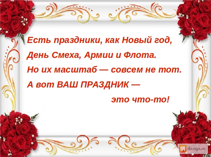 Сценарий виды сценариев Сценарий виды сценариев