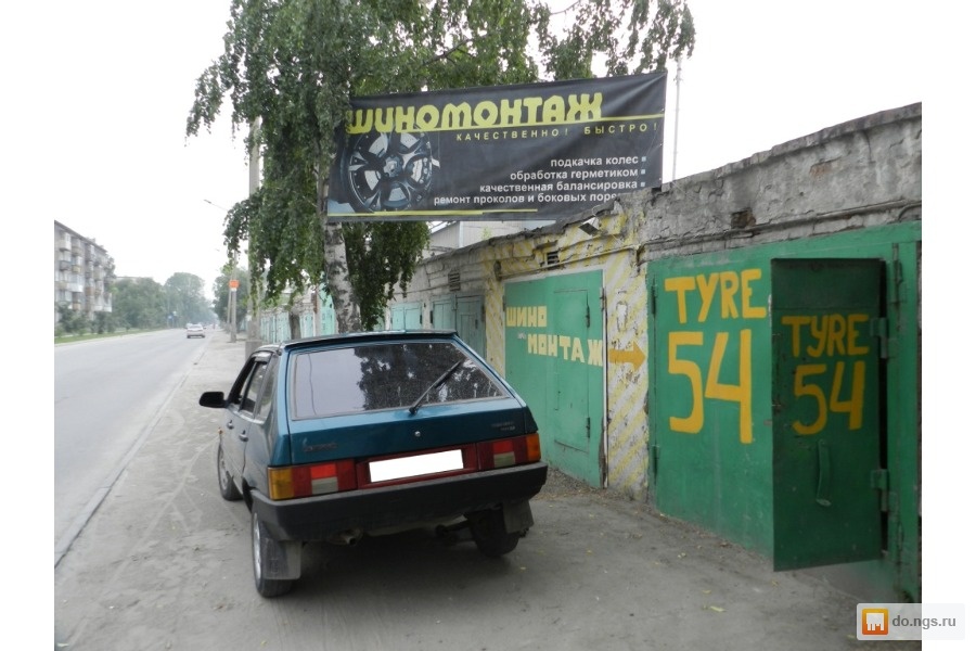 Детская поликлиника в батайске