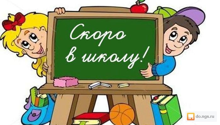 Новосибирск высшее образование дизайн Новосибирск высшее образование дизайн