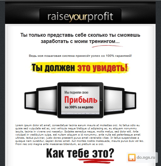 Создание одностраничника своими руками Создание одностраничника своими руками