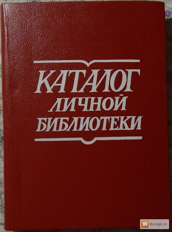 Все рубрики. Частные бесплатные объявления новосибирска..