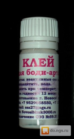 Бикини дизайн клей Бикини дизайн клей