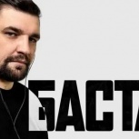 Продам билет на концерт Басты, Новосибирск