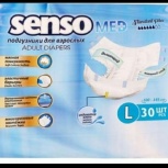 Продам подгузники для взрослых Senso ! Размер L, Новосибирск