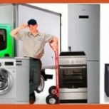 Утилизация вынос вывоз стиральных машин микроволновок электроплит, Новосибирск