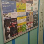 Размещение и печать рекламных материалов, в лифтовых кабинах и холлах, Новосибирск