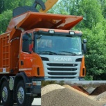 песок щебень пгс отсев доставка от 30 тонн, Новосибирск