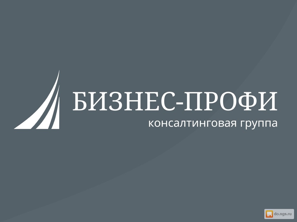 Объявления регистрация ооо заявление в налоговую на регистрацию ип бланк