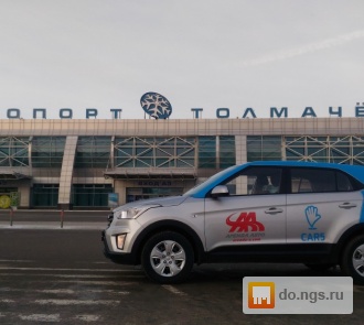 Автомобили Новосибирск Фото Цены
