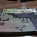 Пистолет АТАМАН М1, Новосибирск