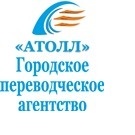 Перевод документов с нотариальным заверением., Новосибирск
