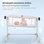 Продам Детскую Кроватку. Новая, Новосибирск