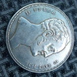 Продам коллекцию монет, Новосибирск