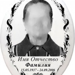 Ритуальное фото, металлокерамика, фото на памятник за один день, Новосибирск