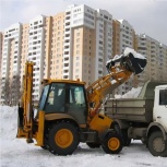 Вывоз и уборка снега, экскаватор погрузчик, фронтальный погрузчик, Новосибирск