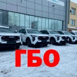 Автомобили в аренду, Новосибирск