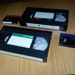 Оцифровка видеокассет VHS, DV, BETACAM. Видеомонтаж, Новосибирск