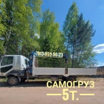 Самогруз 5т Манипулятор, Новосибирск
