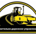 Асфальтирование и ремонт дорог, Новосибирск