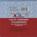 Печать на 3-х и 4-х слойной кашированной фольге, Новосибирск