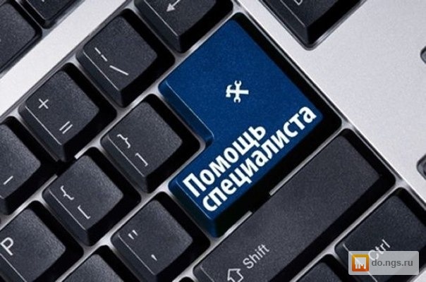 Москва Замена Клавиатуры Ноутбука Цена