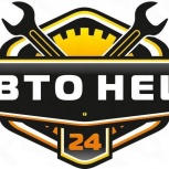 Отбуксировать автомобиль в новосибирске. Смотреть фото Отбуксировать автомобиль в новосибирске. Смотреть картинку Отбуксировать автомобиль в новосибирске. Картинка про Отбуксировать автомобиль в новосибирске. Фото Отбуксировать автомобиль в новосибирске