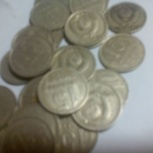 Продам монеты 15 копеек 1961-1964, 1976-1991, Новосибирск