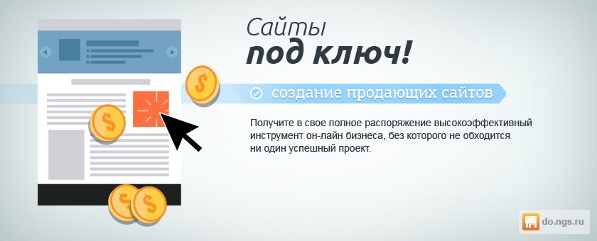 Разработка продвижение сайта в новосибирске сайт продвижение услуг