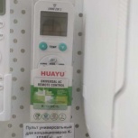 Пульт универсальный, Новосибирск